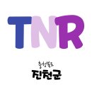 오수의과 동물병원 이미지