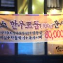 향토한우 네이버블로그