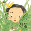 달달꿈