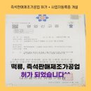 행정사사무소 정음 이미지