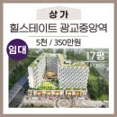 광교더빛나부동산공인중개사사무소 이미지