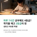 성포고등학교 | 안산수학학원 바꿨는데도 성적이 안 오른다면, 이룸공감의 접근은 다릅니다