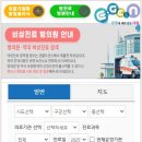 강동보건약국 이미지