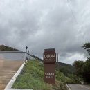 두온풀빌라 이미지