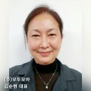 주식회사 모두모아