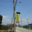 꼬마네식당 이미지