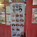 은화수식당이천점 이미지