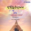 (주)패키지랜드