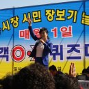 서남시장 이미지