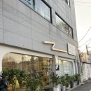 동운고가 | 광주 북구 미용실 델리아 두피관리 후기