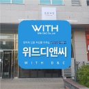 혁신도시아이파크공인중개사사무소 이미지