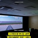 대형 스크린으로 만나는 SAC ON SCREEN 종묘제례악 | 예술의전당 SAC ON SCREEN | 스크린으로 만나는 공연 〈종묘제례악〉 현장 스케치