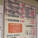 버드묵 이미지