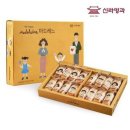 신라명과 쇼핑하우