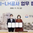 행복주차장 이미지