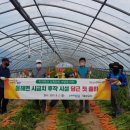 포항시 농업기술센터 이미지