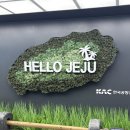씨유제주애월고성점 | [커플 제주여행 1일차] 탐나는 전, 피즈애월, 우진해장국, 바리메오름, 제주당, 금오름, 형제낙지, 플로...