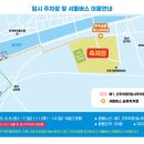 덕화모텔 이미지