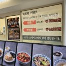 (주)부일금고 | [맛집 헤엄치기] 흑백반점 : 부천시청역 맛집 & 부천시청역 중식 & 신중동 중국집