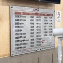 감나무집명촌점