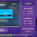 프린팅박스 이미지