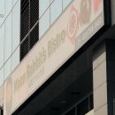 달토끼비스트로 이미지