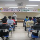 대곡동주민센터 GBN 경북방송