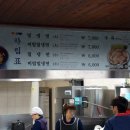 모슬포약국 이미지