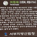 이백면(함양) 이미지