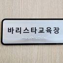 중마장애인복지관 이미지