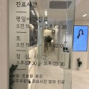 마주본한의원 이미지