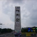 중문예지원 이미지