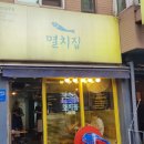 새마을전통시장 이미지
