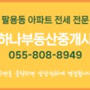 부동산씨티부동산중개사무소 이미지