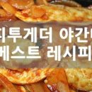 야간매점 이미지