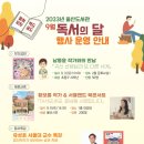 독서의달 이미지