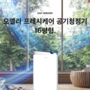 주식회사 프레시본 이미지