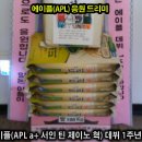 그룹 에이플(APL 서인 틴 제이노 혁) 데뷔 1주년 축하 쌀드리미화환 - 기부화환 쌀화환 드리미 이미지