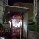 김포가마솥24시해장국 네이버블로그
