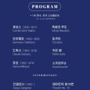 트리오 콜로레스 내한공연 네이버블로그
