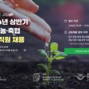 공주VIP주유소 | 지역농협에 대한 모든 것, 최종 합격 후기 (by 현직자, 지원하시기 전에 읽으면 좋은 글)