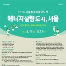 다산햇빛에너지