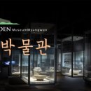 국민대학교 박물관 이미지