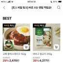 원도마켓