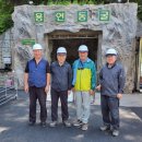 용연동굴 이미지