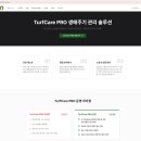 스포츠 팍 테크