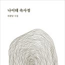 차광남 이미지