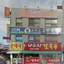 나드리마트 | [수원] 수원 파장동 바지락칼국수 맛집 추천 나드리칼국수, 내돈내산 솔직후기(칼국수투어 #2)