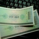 씨채널안경나라 이미지