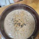 아 그집 이미지